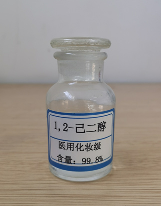 1，2—己二醇